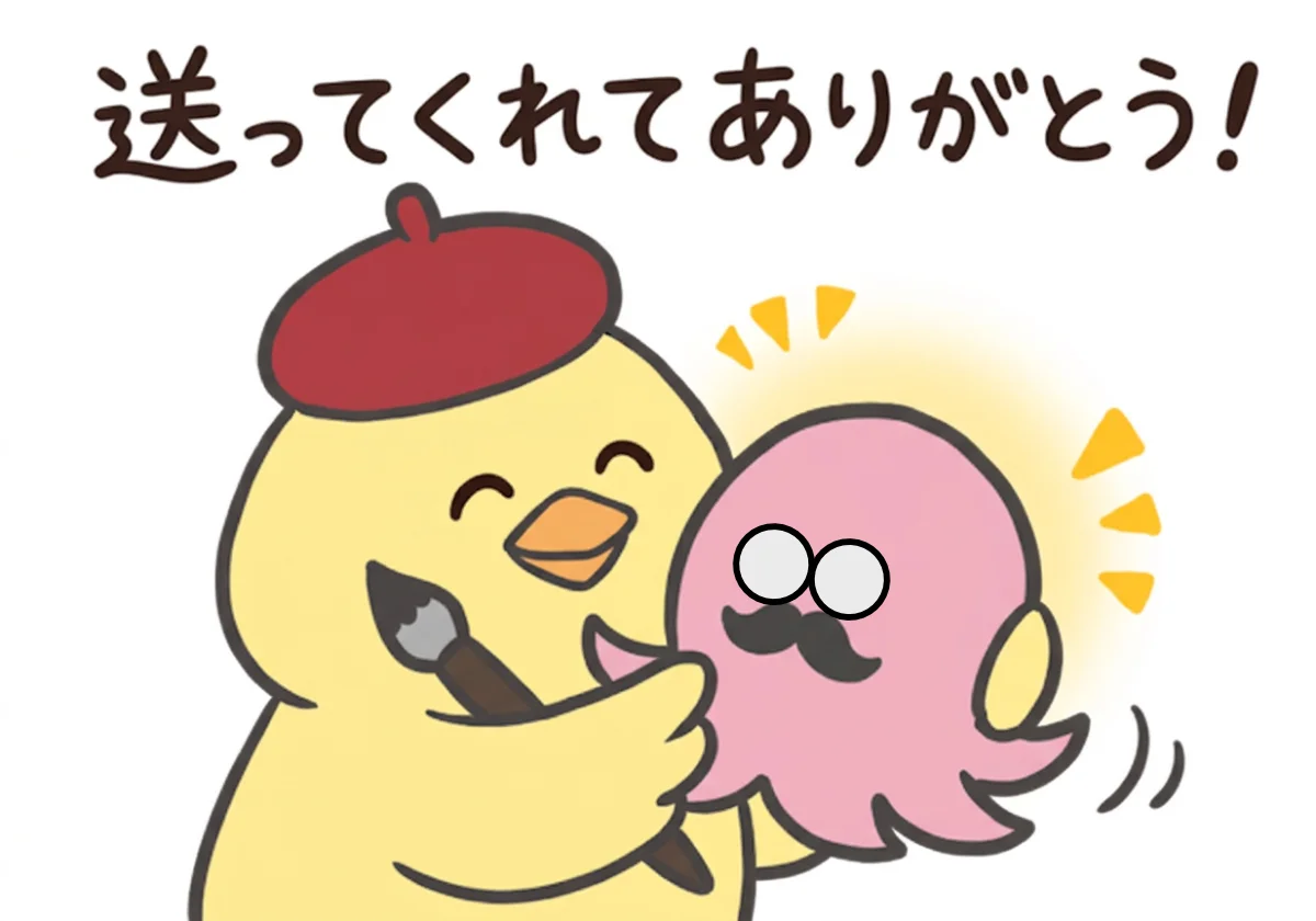 リアクションありがとうございます。