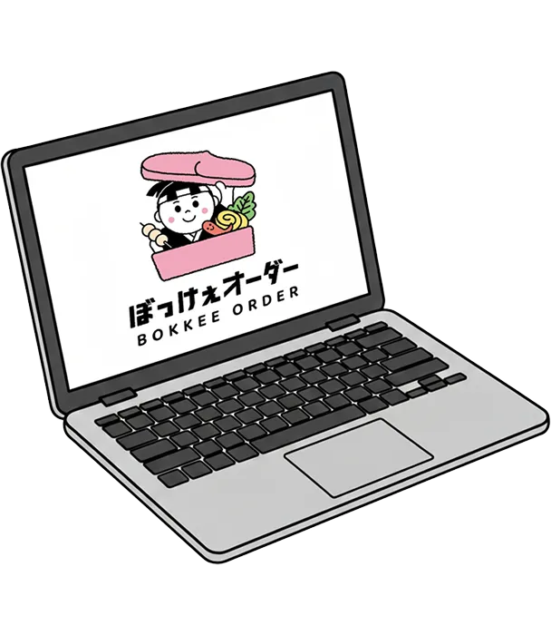 ぼっけぇオーダー