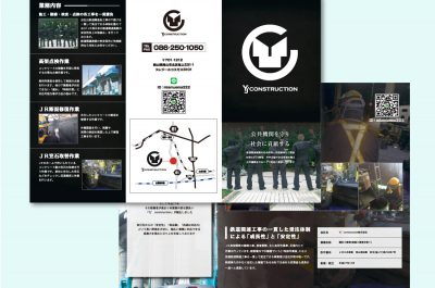 Yj’construction株式会社