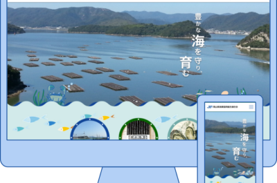 岡山県漁業協同組合連合会