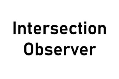 IntersectionObserverを使ったスクロールアニメーションの実装