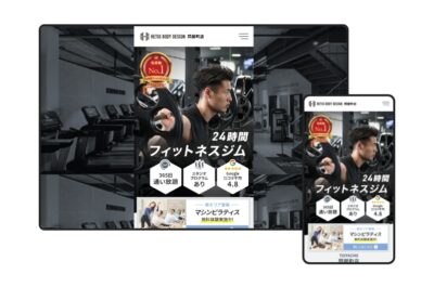 RETIO BODY DESIGN（レシオボディデザイン）　男性LP