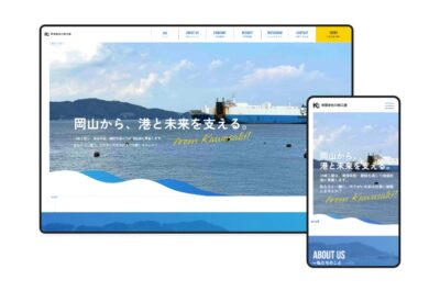有限会社川崎工建　コーポレートサイト