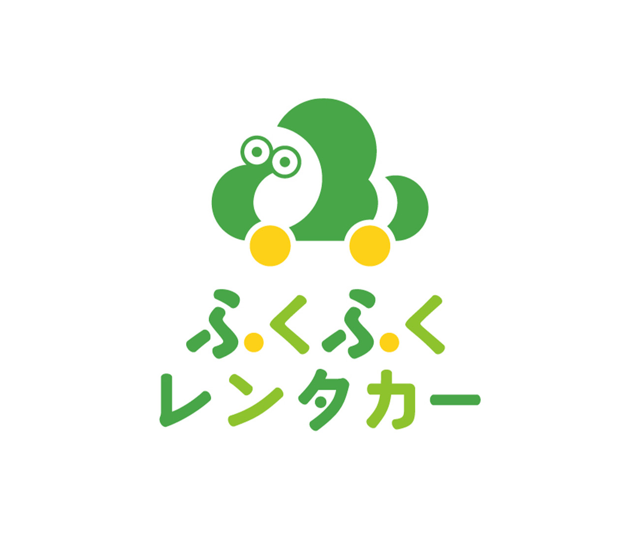 「ふくふくレンタカー」ロゴ制作