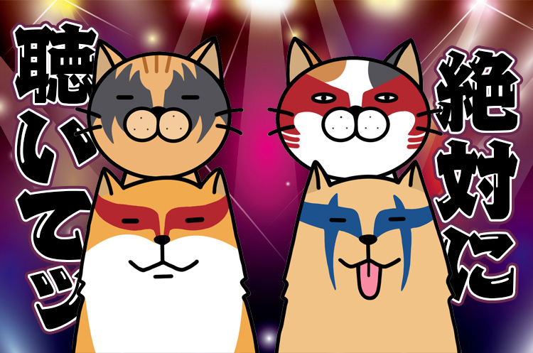 ご本人の○○ver.的な曲の沼について語らせてほしい