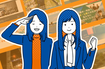 ハジメクリエイトのデザイナーとは！