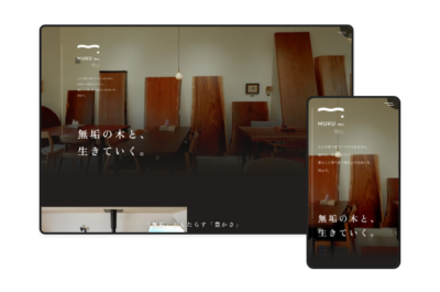 MUKUten.岡山　ブランドサイト