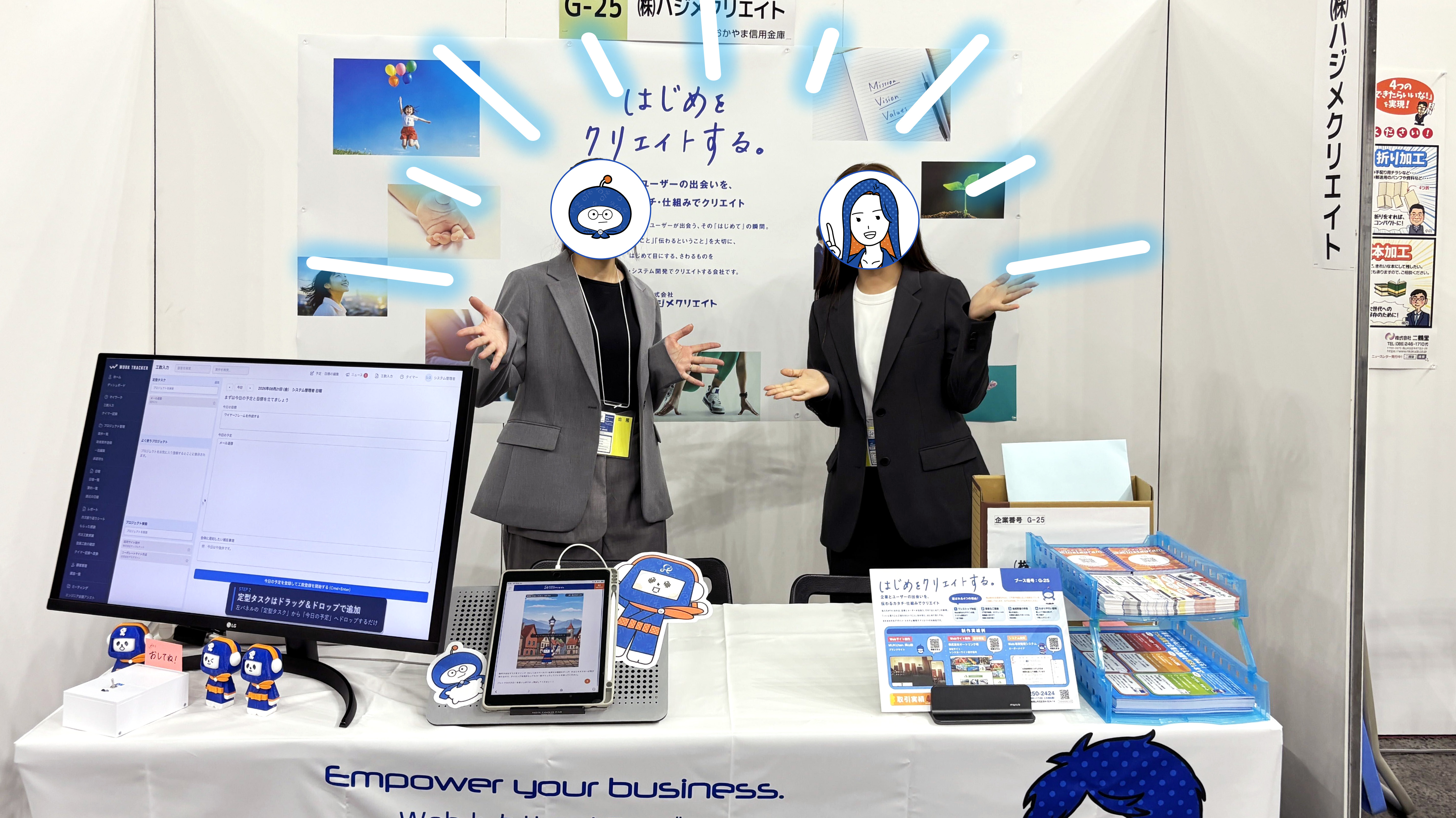 しんきん2026イメージ画像